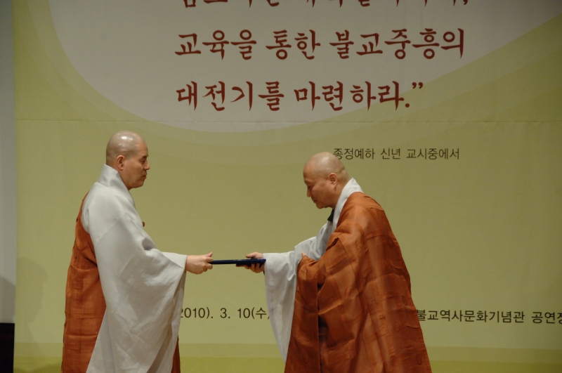 2010.03.10_승가교육진흥위원회 발족식 (66)